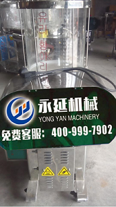 煎藥機廠(chǎng)家.jpg